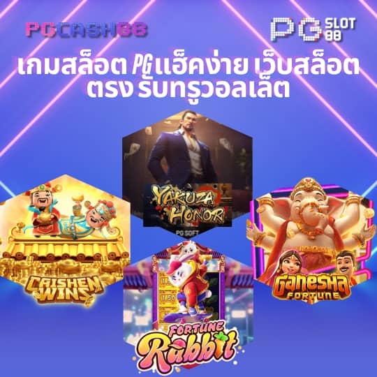 10รับ100 wallet